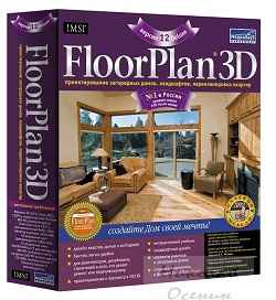 Floor Plan 3D